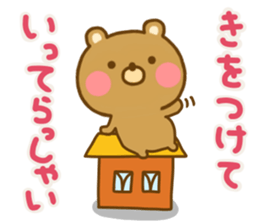 Loose Bear friendly sticker #14602708