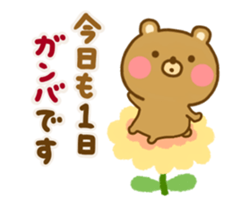 Loose Bear friendly sticker #14602710