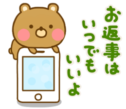 Loose Bear friendly sticker #14602712