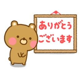 Loose Bear friendly sticker #14602713