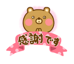 Loose Bear friendly sticker #14602715