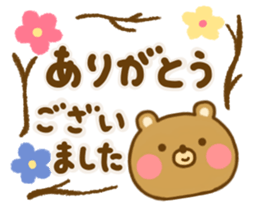 Loose Bear friendly sticker #14602716