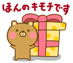 Loose Bear friendly sticker #14602717