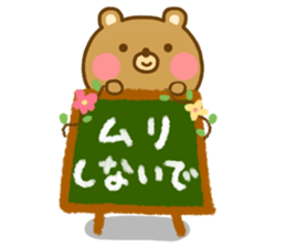 Loose Bear friendly sticker #14602720