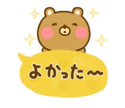 Loose Bear friendly sticker #14602721