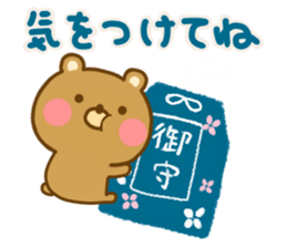 Loose Bear friendly sticker #14602723