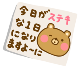 Loose Bear friendly sticker #14602724