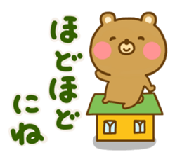 Loose Bear friendly sticker #14602726