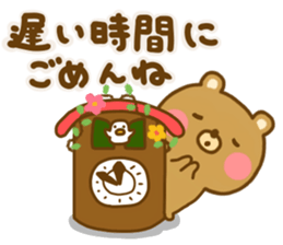 Loose Bear friendly sticker #14602728