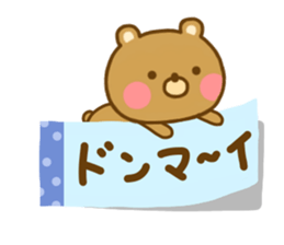 Loose Bear friendly sticker #14602729
