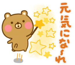 Loose Bear friendly sticker #14602731