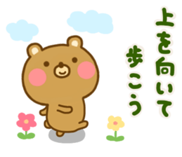 Loose Bear friendly sticker #14602733