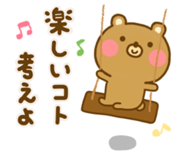 Loose Bear friendly sticker #14602734