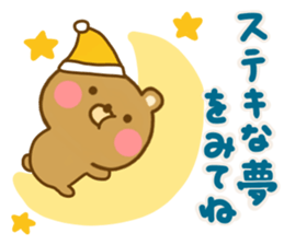 Loose Bear friendly sticker #14602735