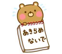 Loose Bear friendly sticker #14602736