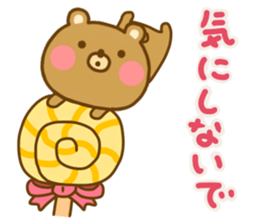 Loose Bear friendly sticker #14602737