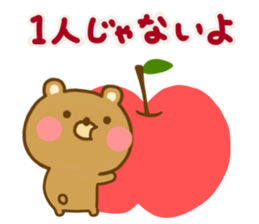 Loose Bear friendly sticker #14602738