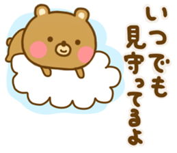 Loose Bear friendly sticker #14602740