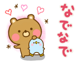 Loose Bear friendly sticker #14602741