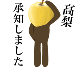 I AM TAKANASHI sticker #14602782