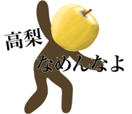 I AM TAKANASHI sticker #14602786