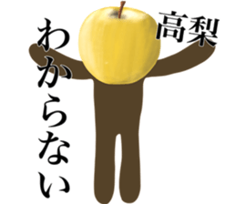 I AM TAKANASHI sticker #14602788