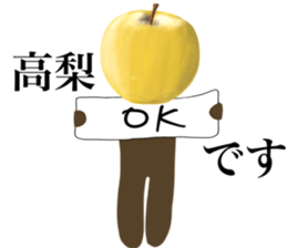 I AM TAKANASHI sticker #14602789