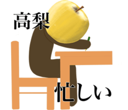 I AM TAKANASHI sticker #14602790