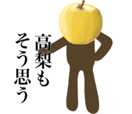 I AM TAKANASHI sticker #14602791