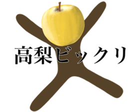 I AM TAKANASHI sticker #14602792