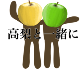 I AM TAKANASHI sticker #14602793