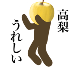 I AM TAKANASHI sticker #14602794