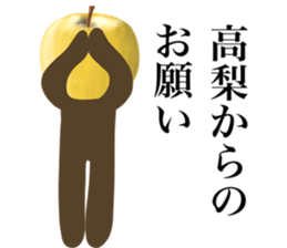I AM TAKANASHI sticker #14602795