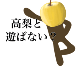 I AM TAKANASHI sticker #14602796