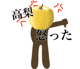 I AM TAKANASHI sticker #14602797