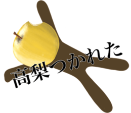 I AM TAKANASHI sticker #14602798