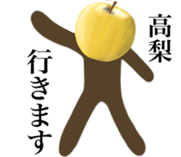 I AM TAKANASHI sticker #14602802