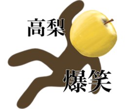 I AM TAKANASHI sticker #14602803