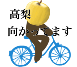 I AM TAKANASHI sticker #14602805