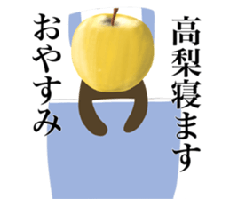 I AM TAKANASHI sticker #14602806