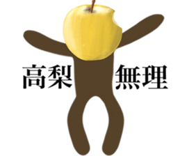 I AM TAKANASHI sticker #14602807