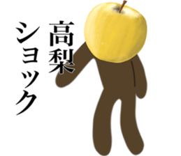 I AM TAKANASHI sticker #14602809