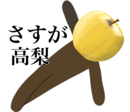 I AM TAKANASHI sticker #14602810