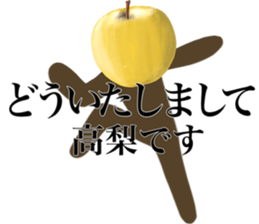 I AM TAKANASHI sticker #14602811