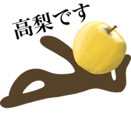 I AM TAKANASHI sticker #14602813