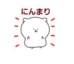 Berry cute fat cat sticker #14602831
