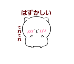 Berry cute fat cat sticker #14602832