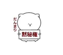 Berry cute fat cat sticker #14602833
