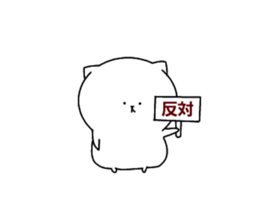 Berry cute fat cat sticker #14602834