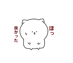 Berry cute fat cat sticker #14602842